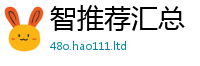 777788888888管家婆虽2025年港彩黑白图资料